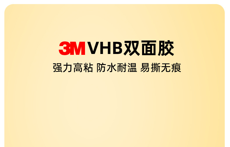 VHB模切定制_01