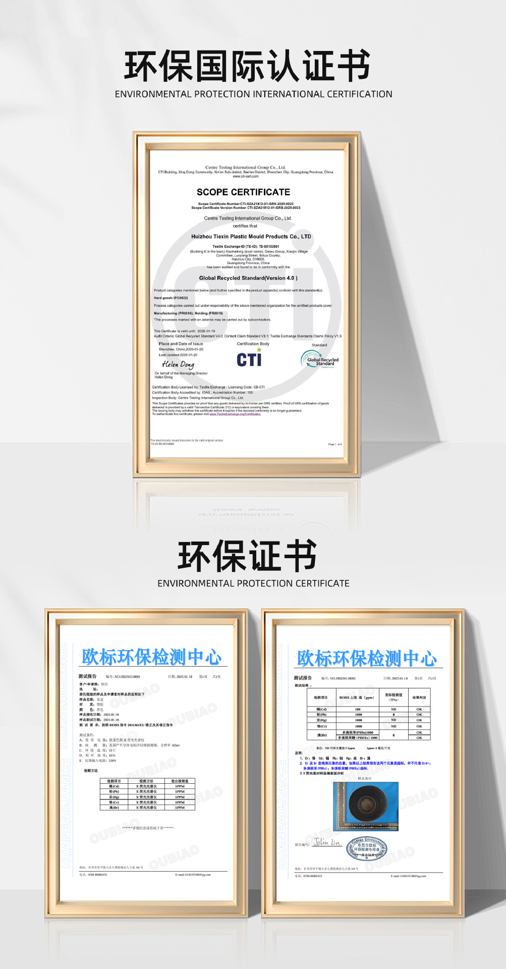 微信图片_20250303162206