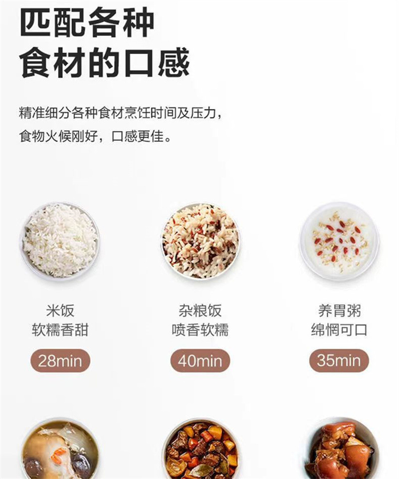 美的电压力锅MY-CS5025单胆 (15).jpg