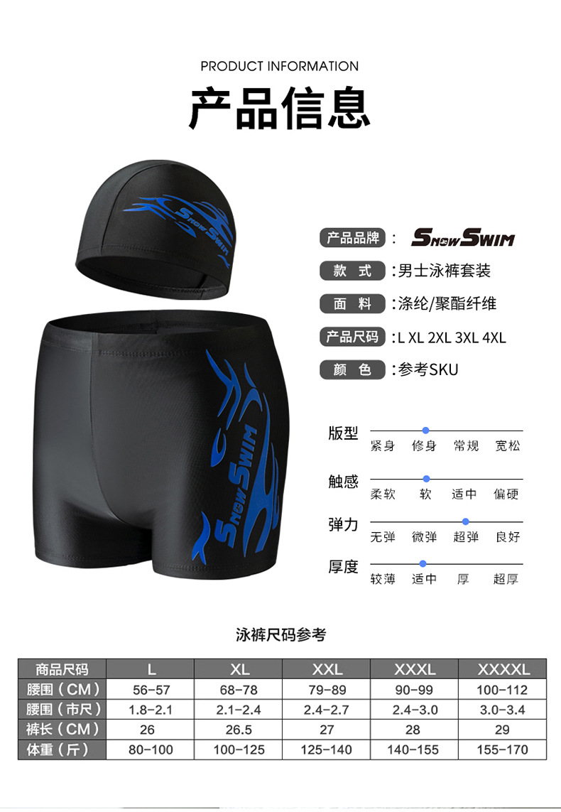 1套餐详情_10.jpg
