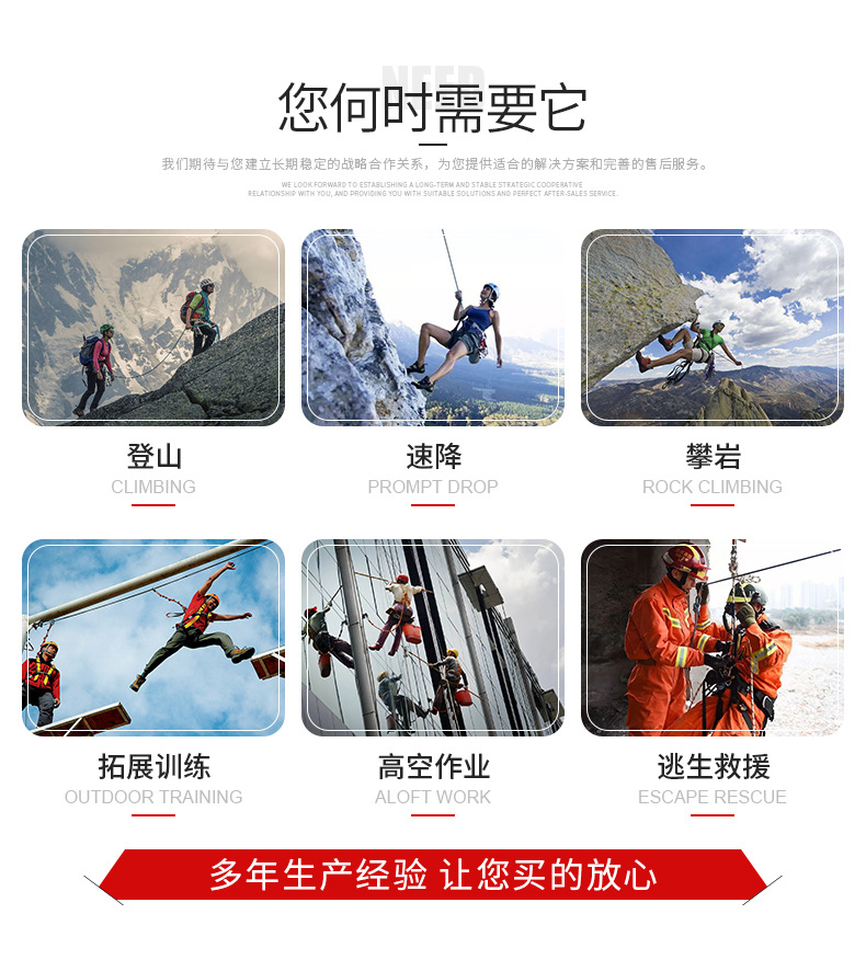 荧光绿三挂点安全带