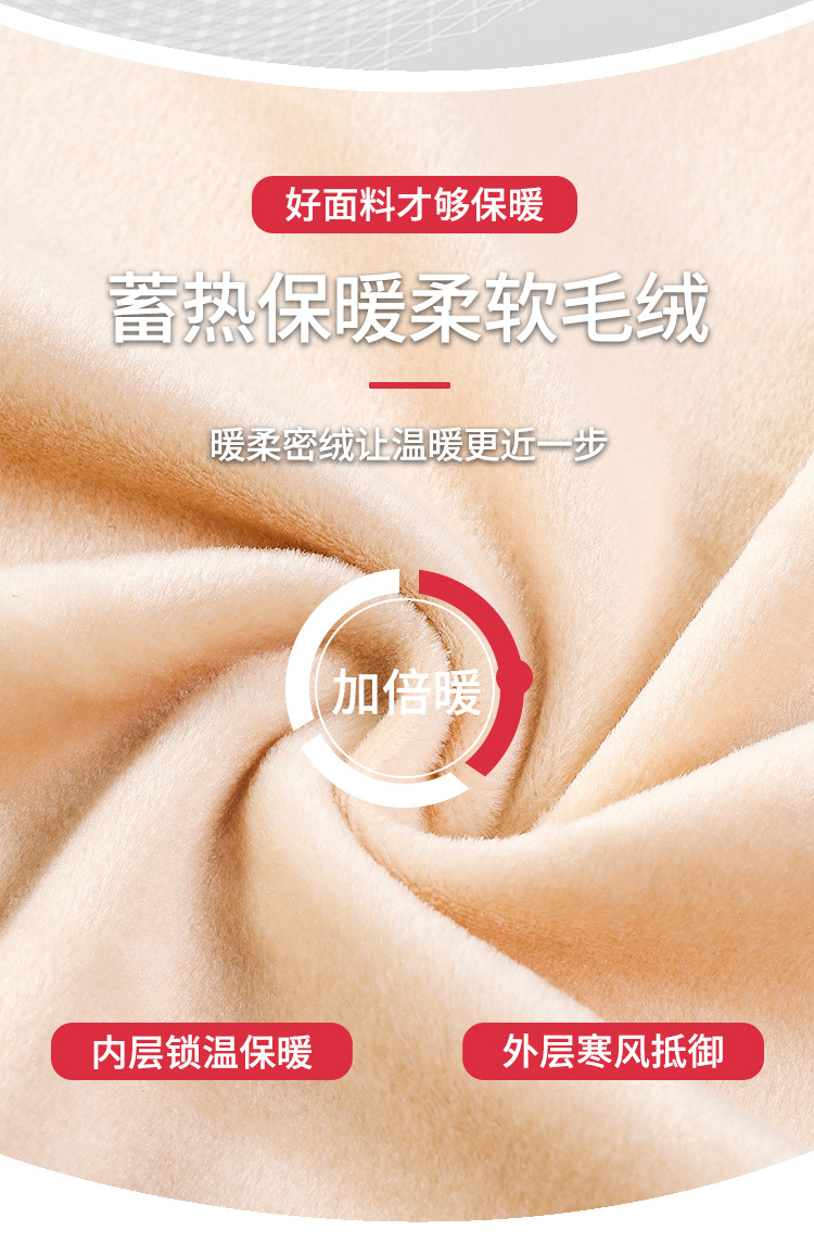 保暖_08.jpg
