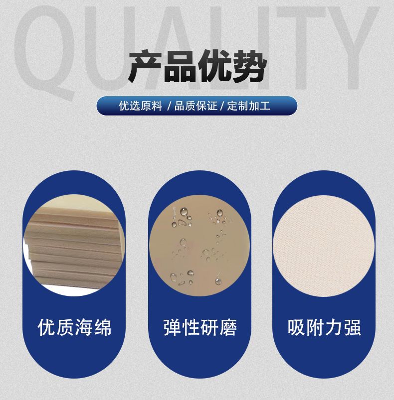 南砂详情页