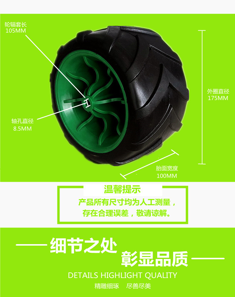 V形PU发泡轮