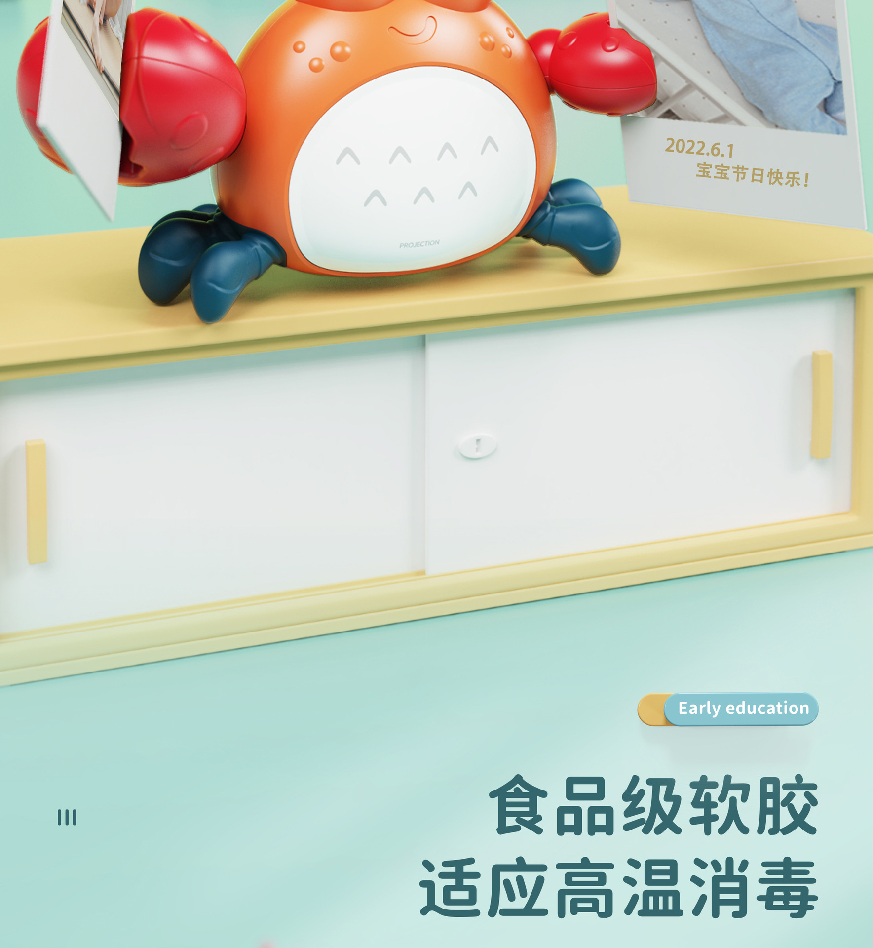 早娇故事蟹-蓝牙_10