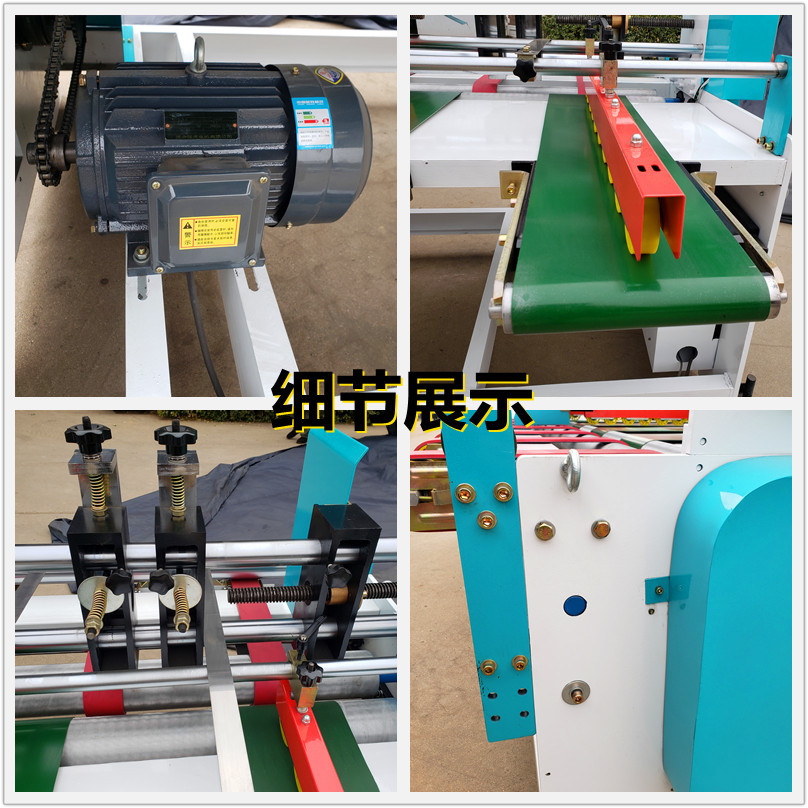 自动送纸机2021010656