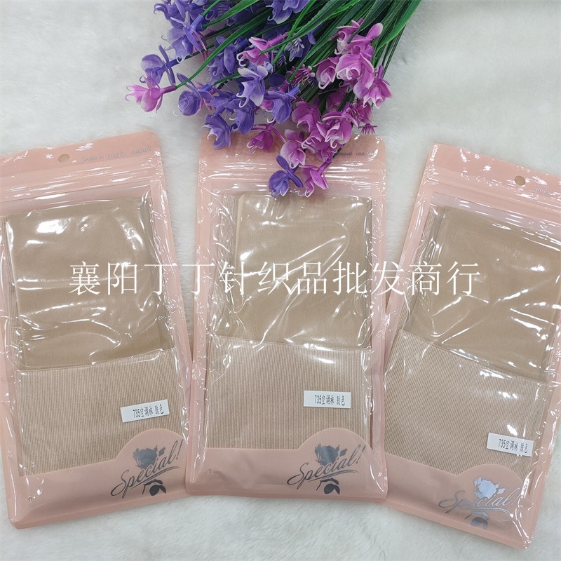 远东735空调袜