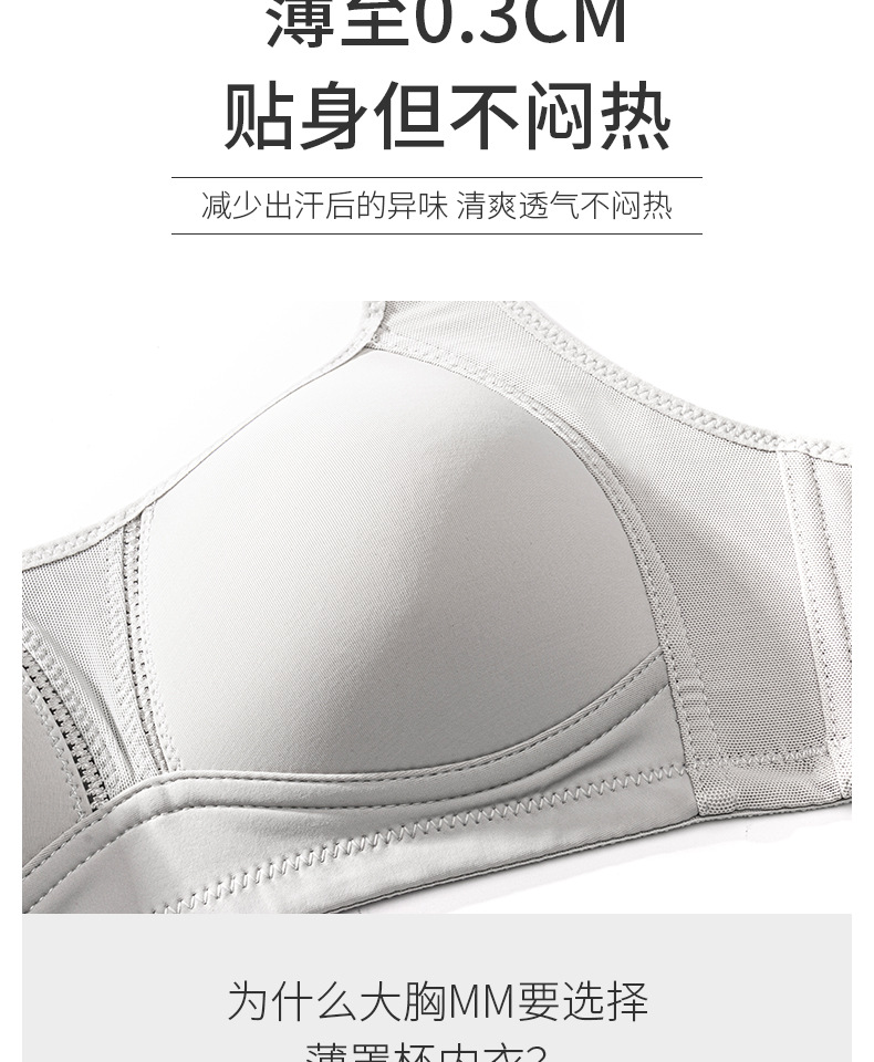 2117详情页_04.jpg
