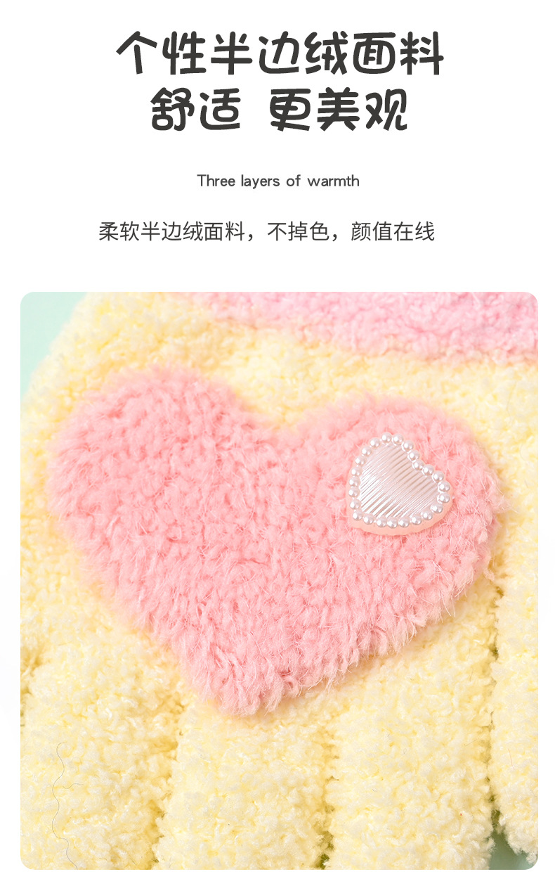 王玲半边绒桃心详情页_05.jpg