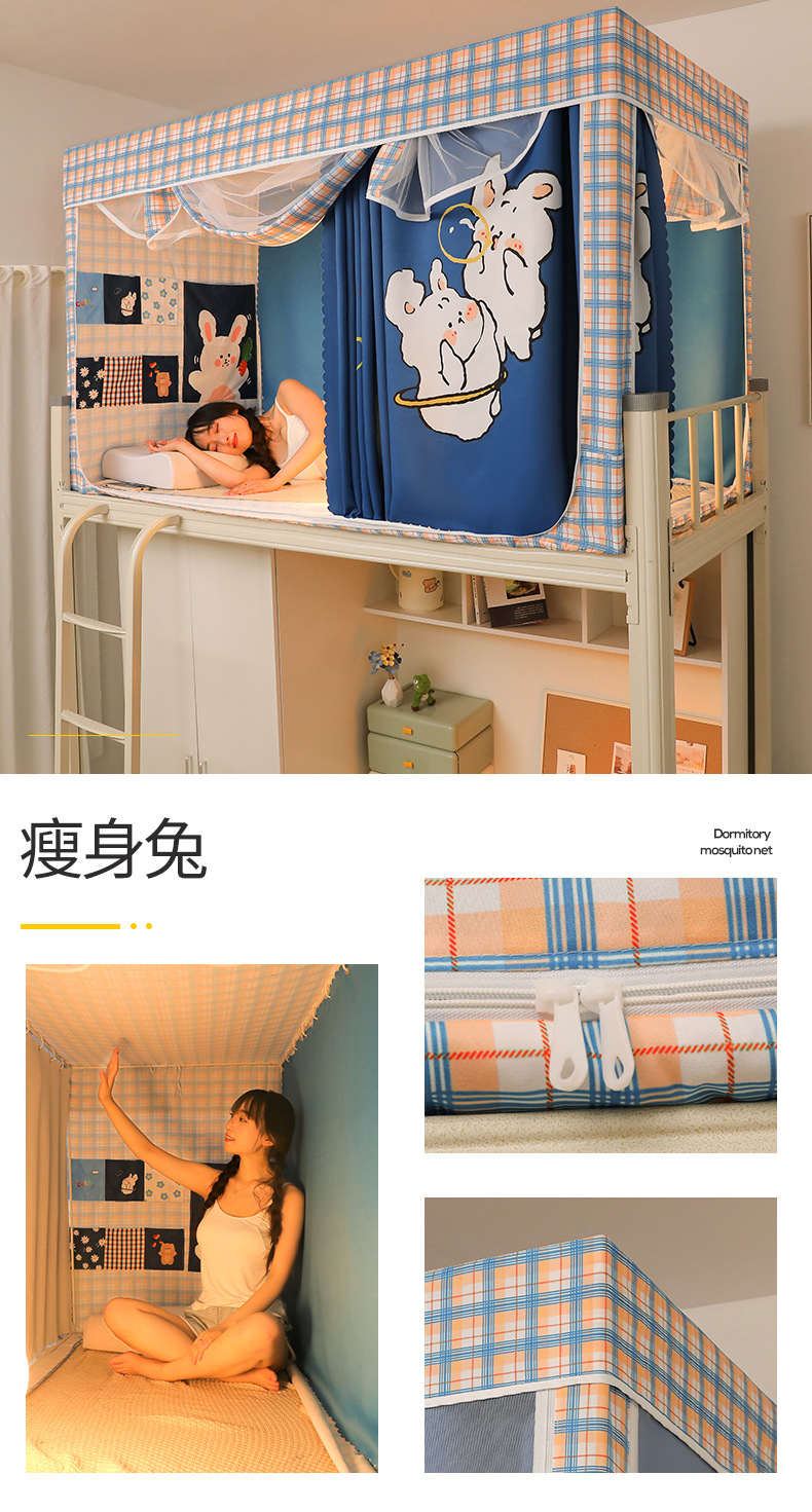 瘦身兔.jpg