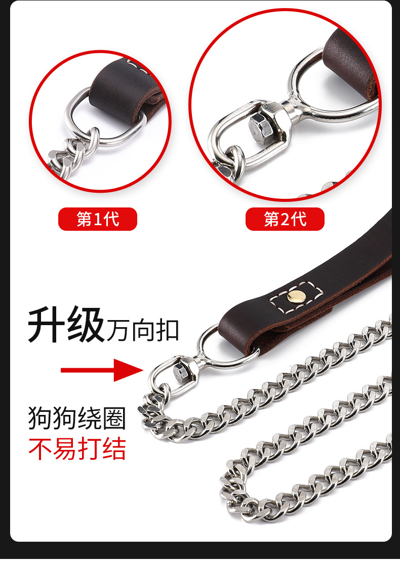 牛皮链子(新）_06