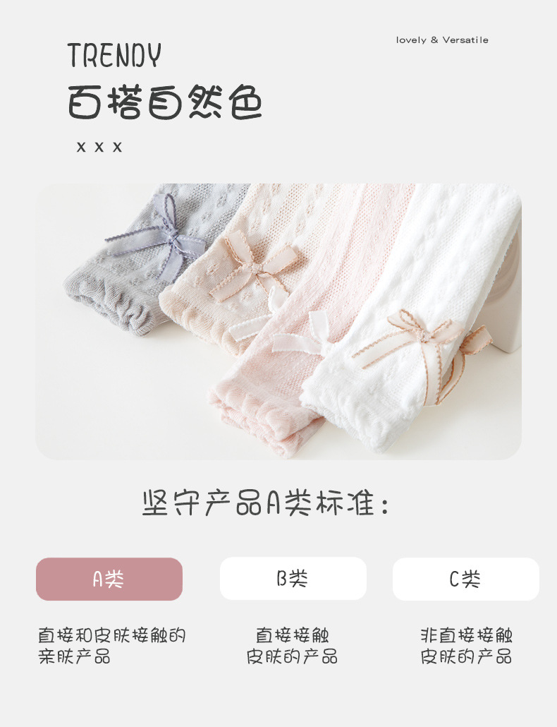 春款九分裤
