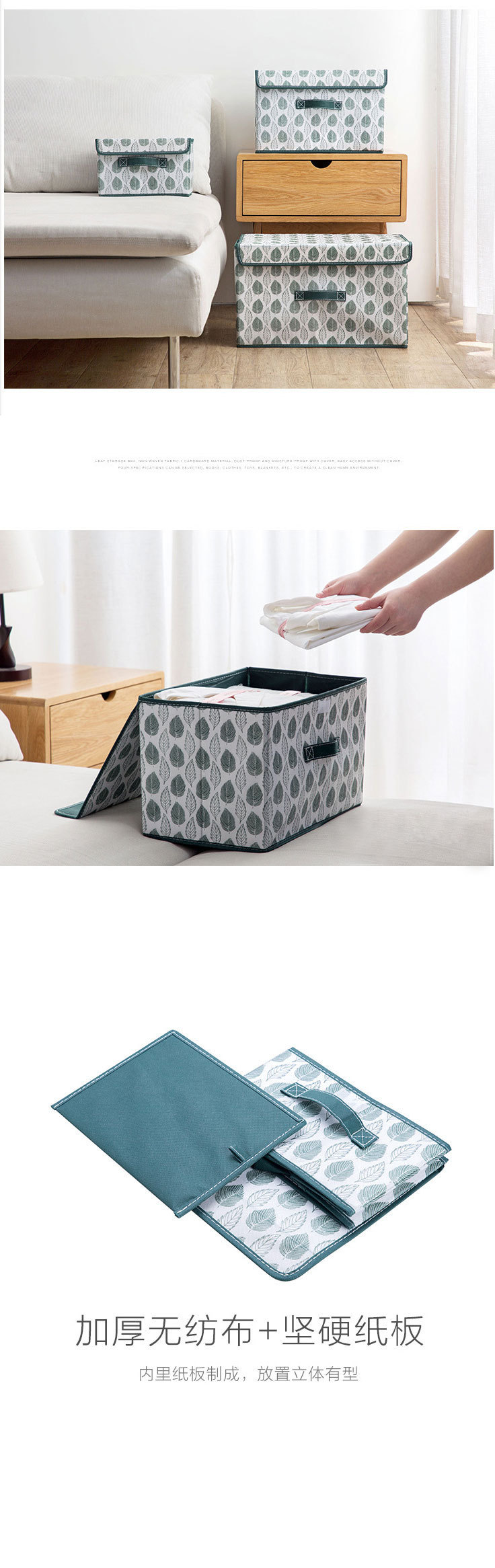 有盖折叠收纳箱-玩具储物箱家用衣柜衣服整理箱-杂物盒_03