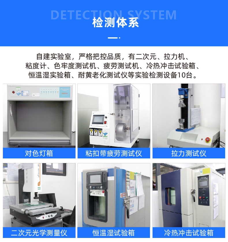 07-25杰幻背胶魔术贴详情-现货_画板 7.jpg