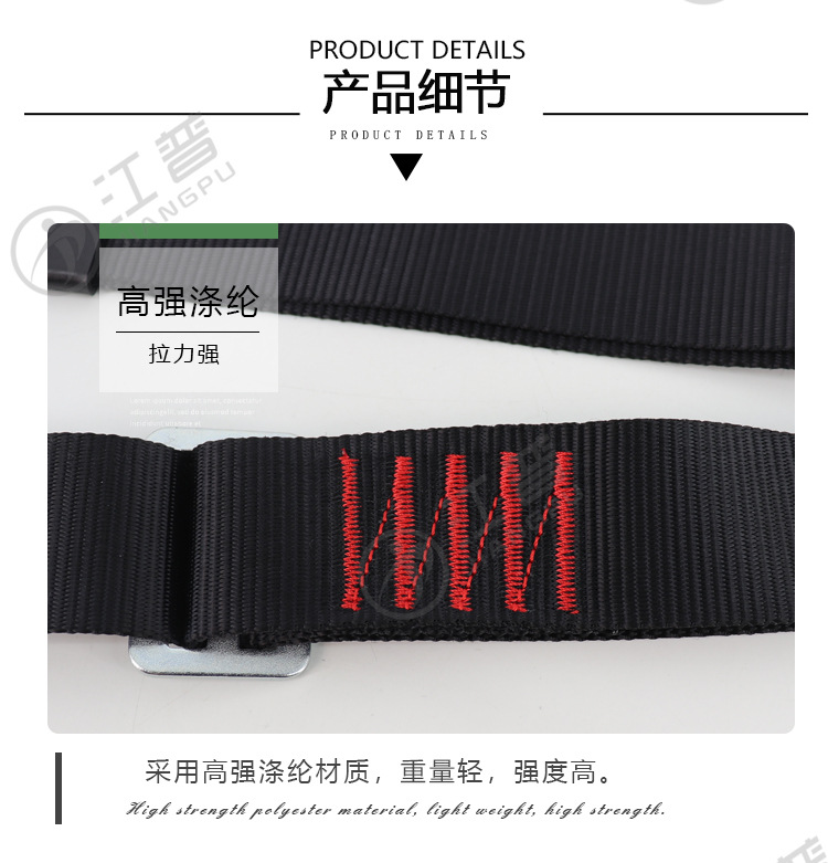 江普连接扁带-5.jpg