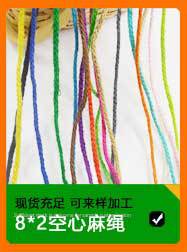 热卖产品推荐_08.jpg