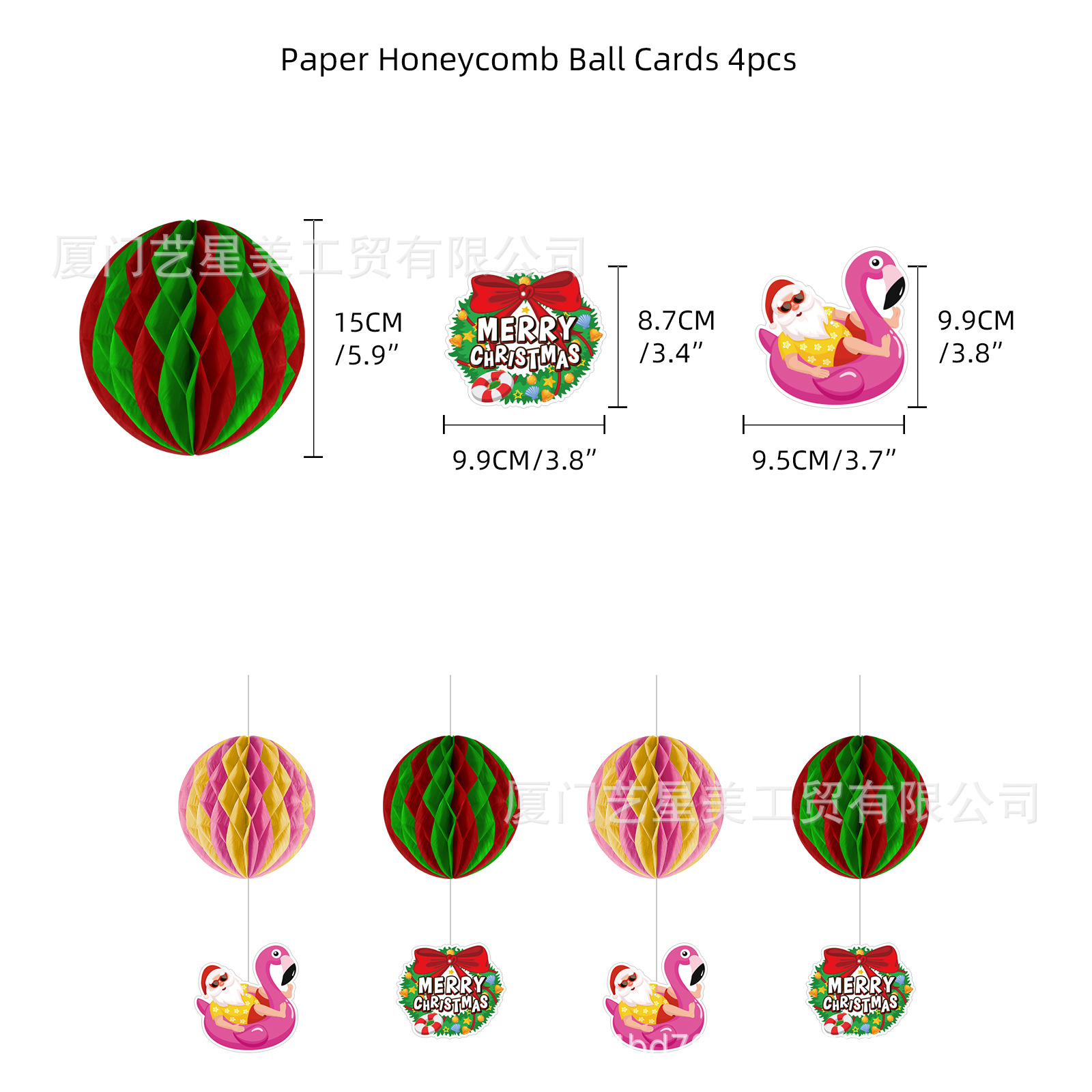 七月圣诞节christmas-in-july套装-Melod