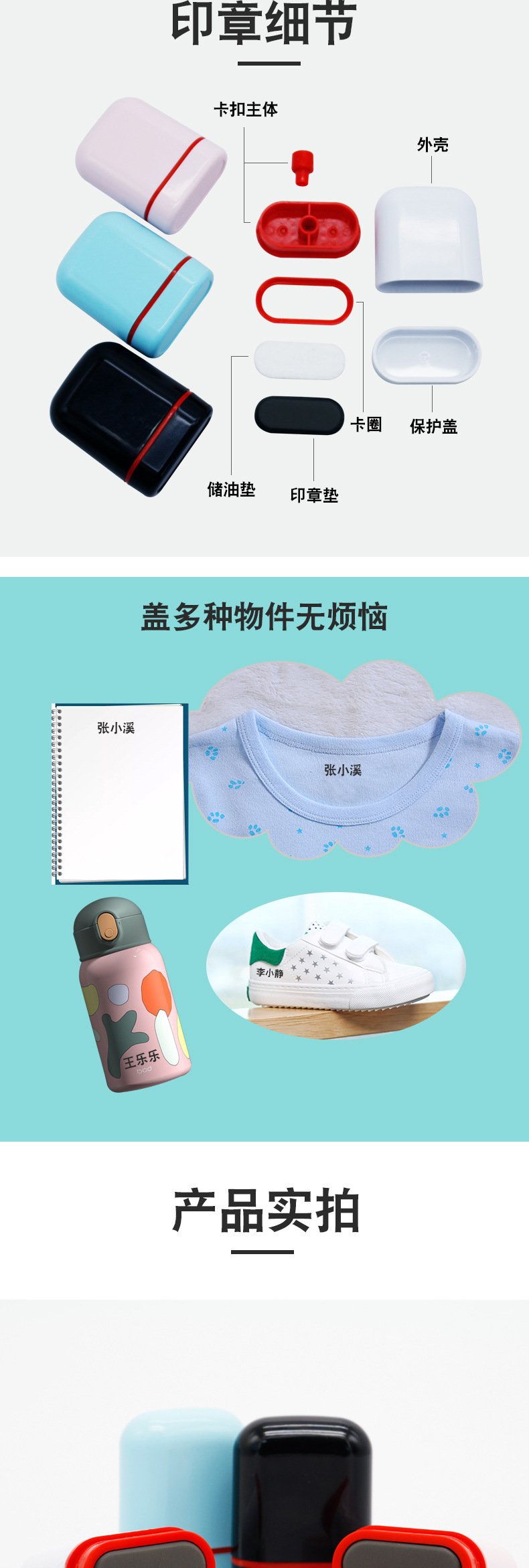签字印章_02.jpg