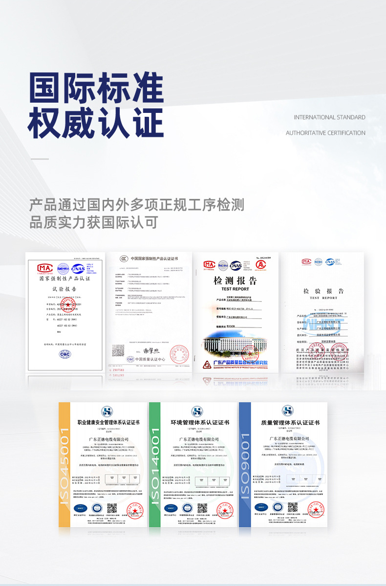 铝合金电力电缆09