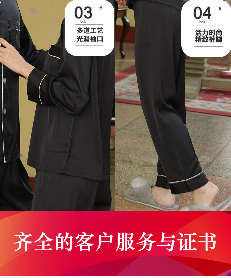 情侣睡衣 春秋 冰丝_26.jpg