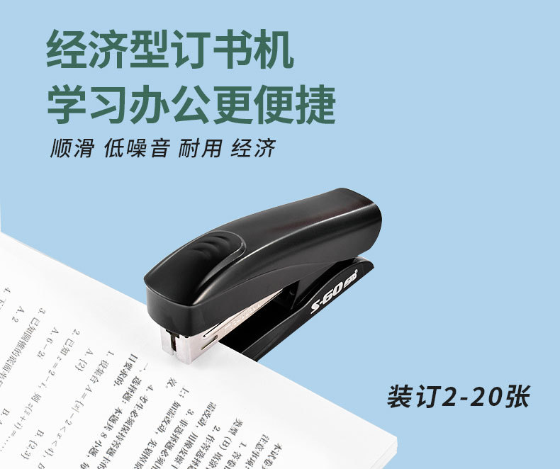 S-60详情页_01