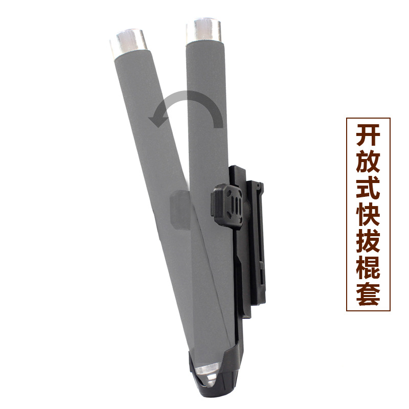 open baton holder