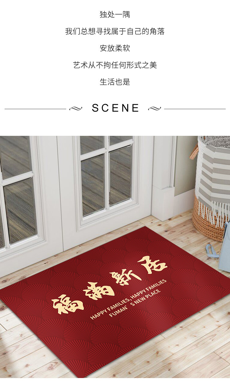 玄关地垫,地毯地垫,婚庆地毯,红色地垫