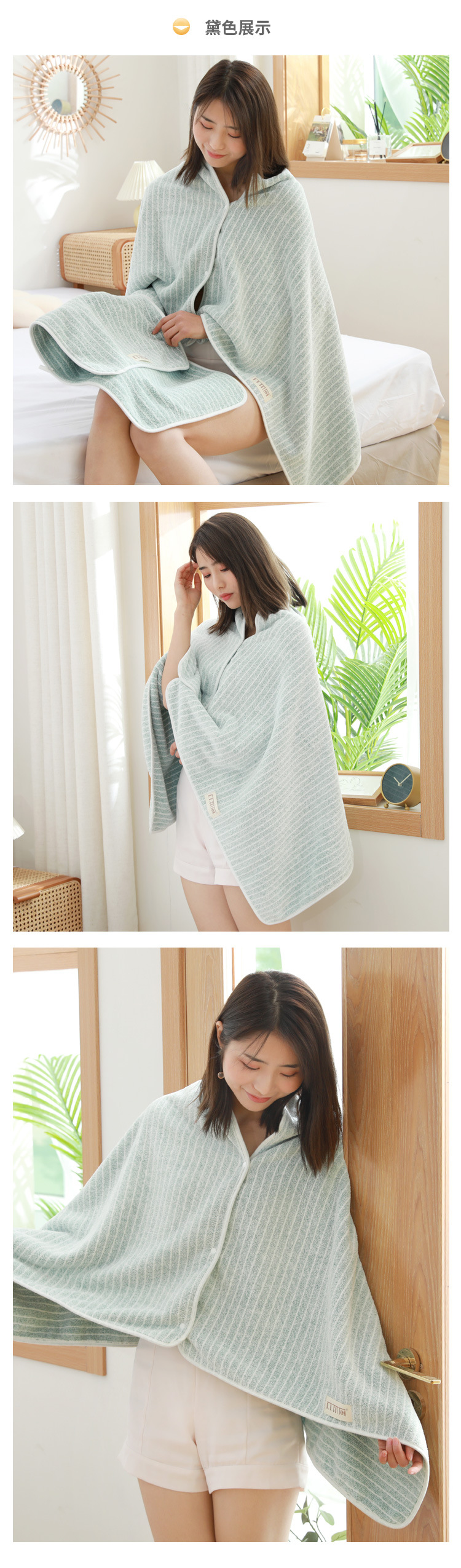新产品详情页--小香风_10.jpg