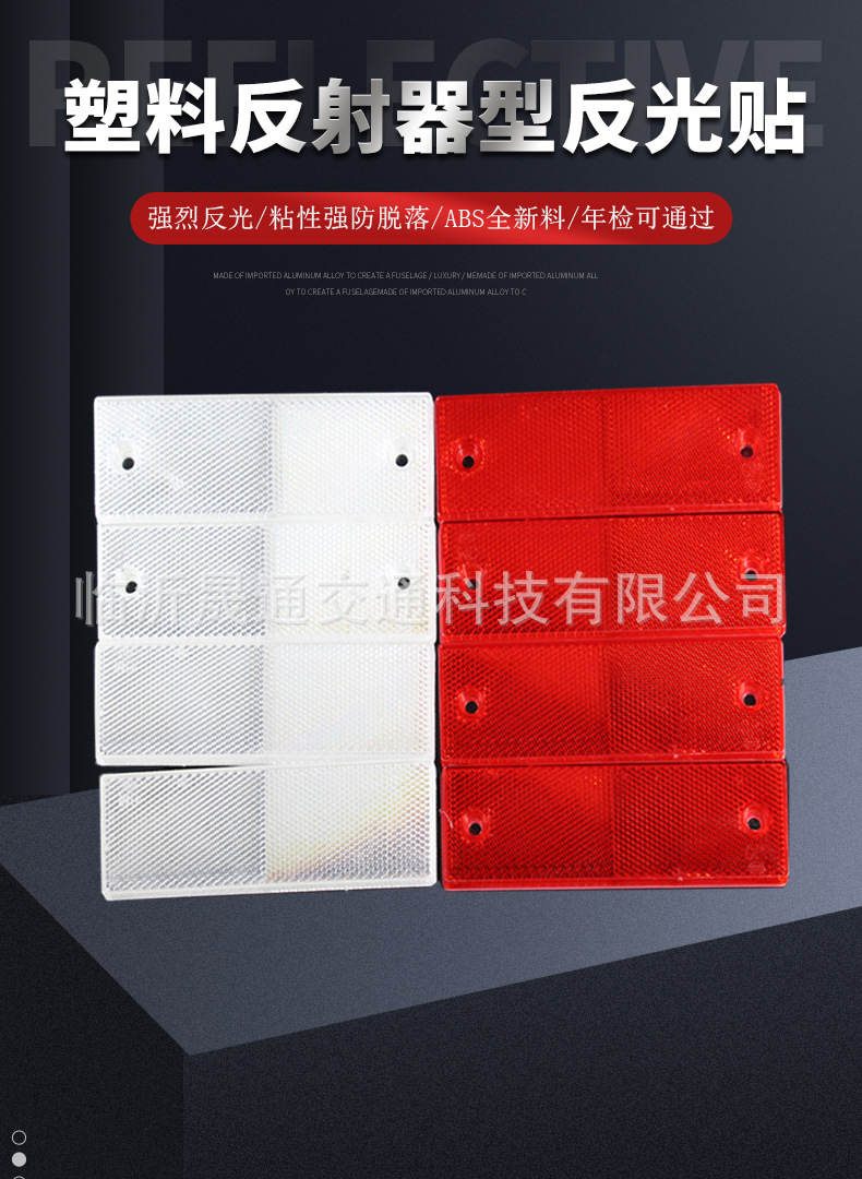 反射器详情_r2_c1.jpg