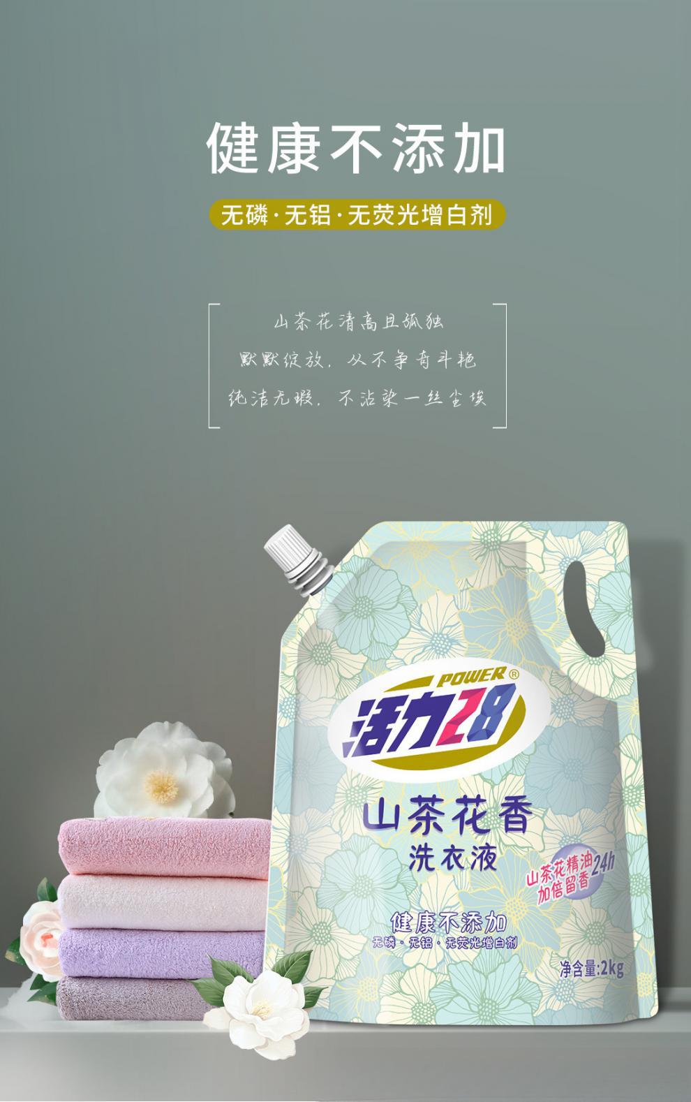 详情图02.jpg?x-oss-process=image/format,png