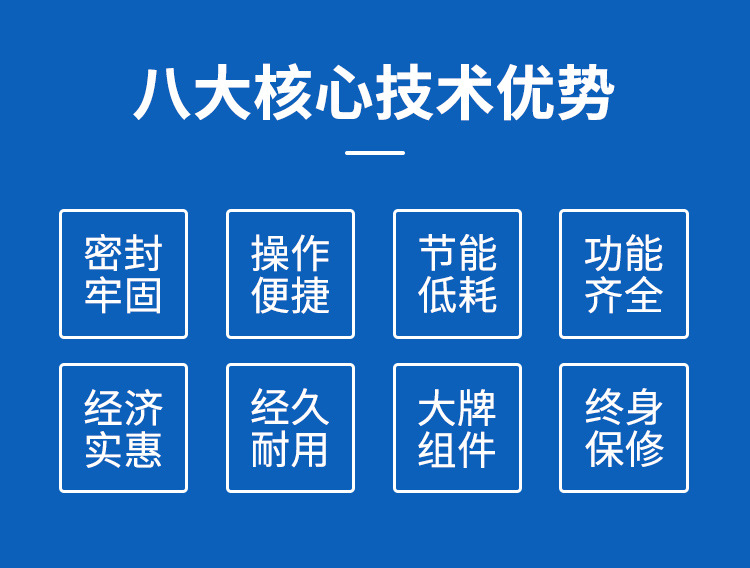 玻璃瓶拧盖机_02.jpg