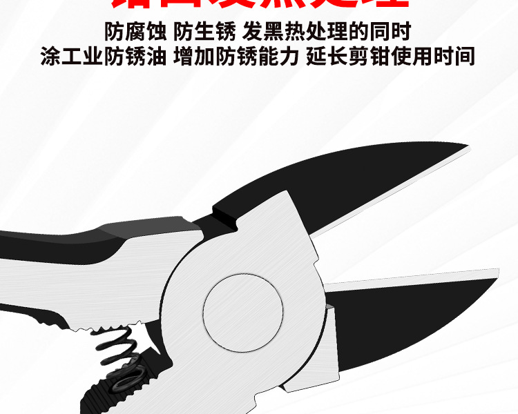 水口钳详情_11