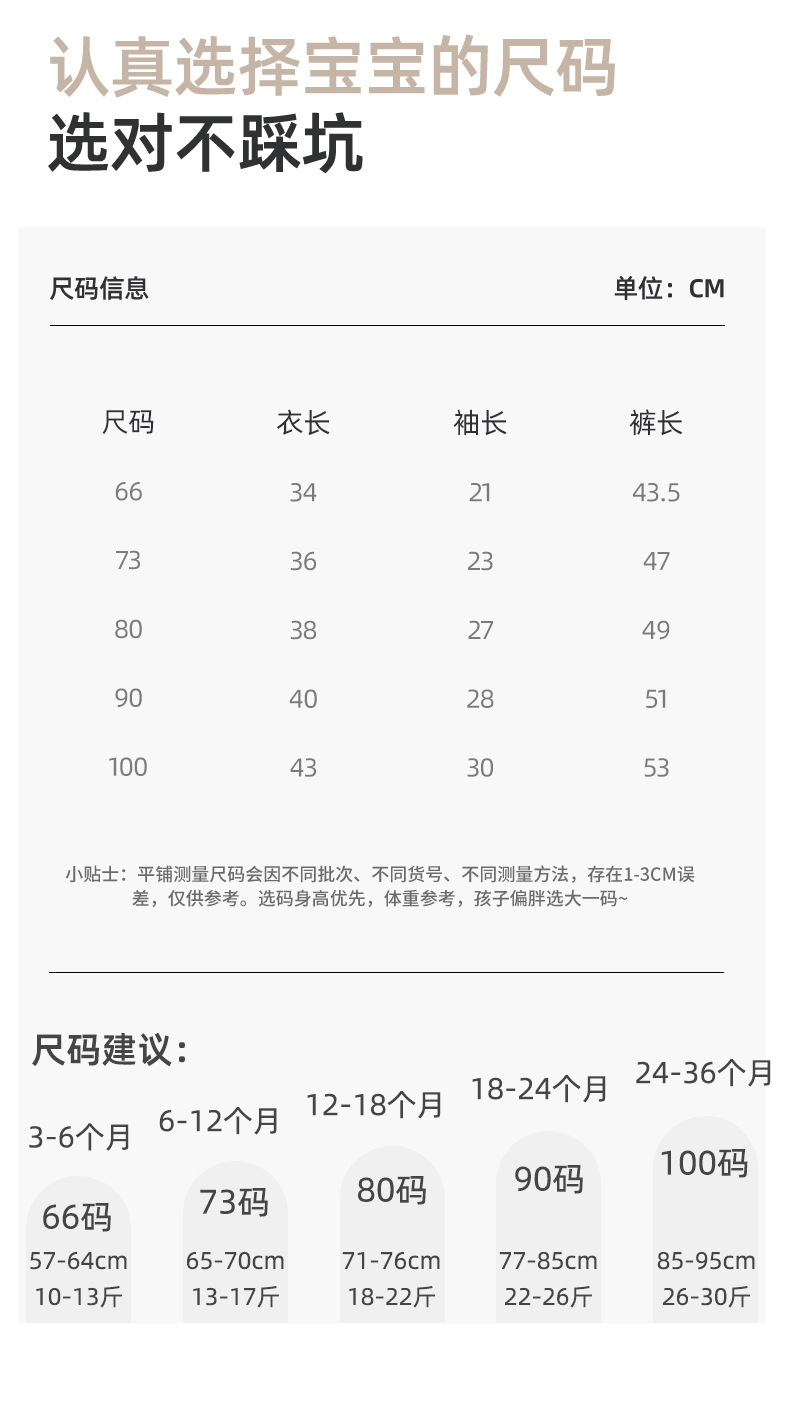 舒绒套装_13.jpg
