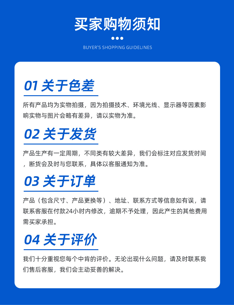 详情_11