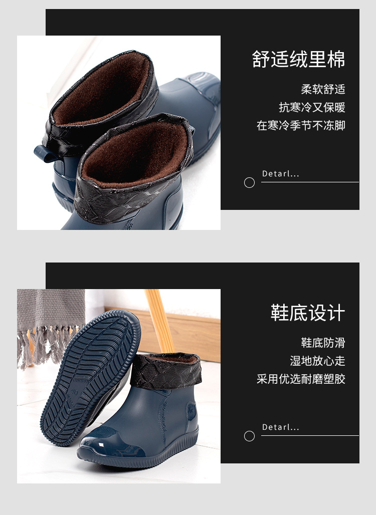 短款雨鞋_11.jpg