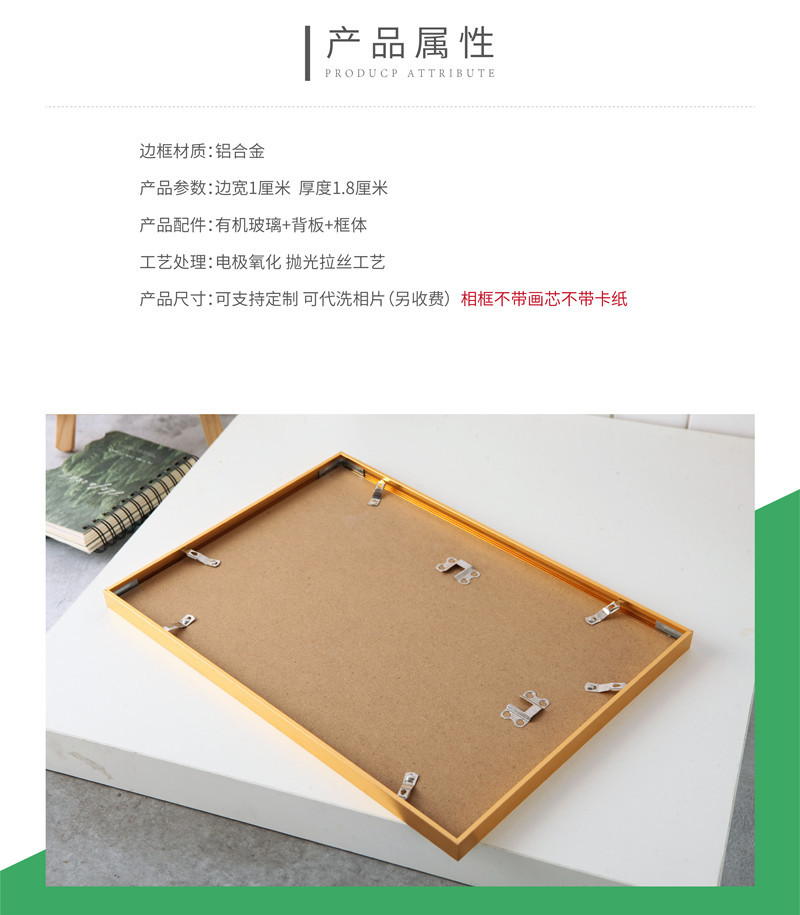 20201120 相框详情页裁开-15.jpg