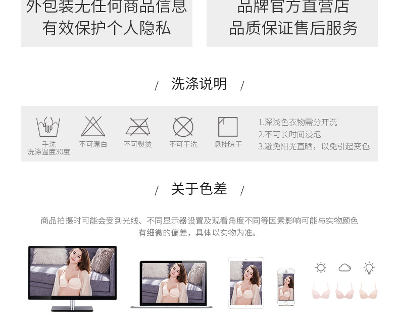 2117详情页_17.jpg