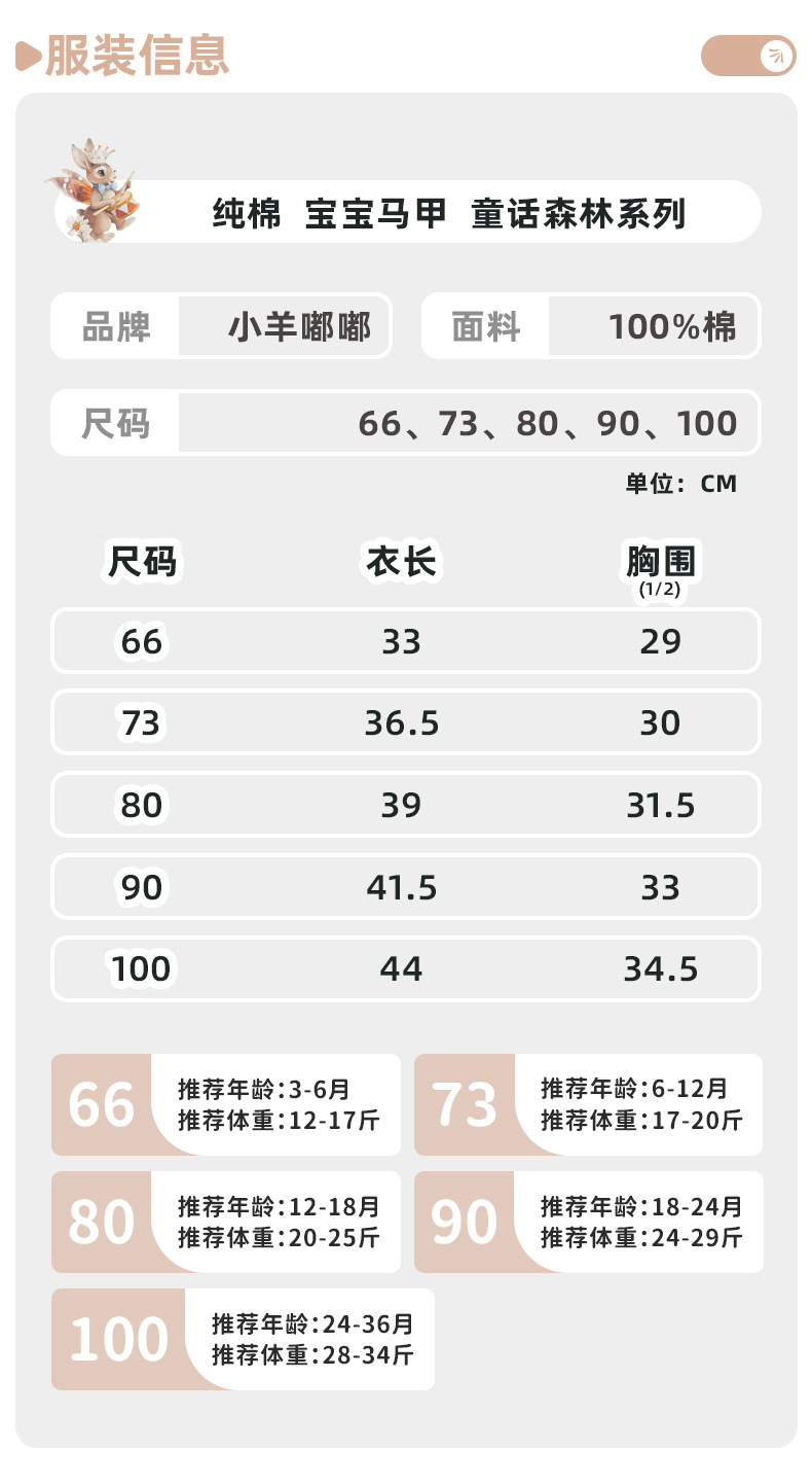 10510马甲_09.jpg