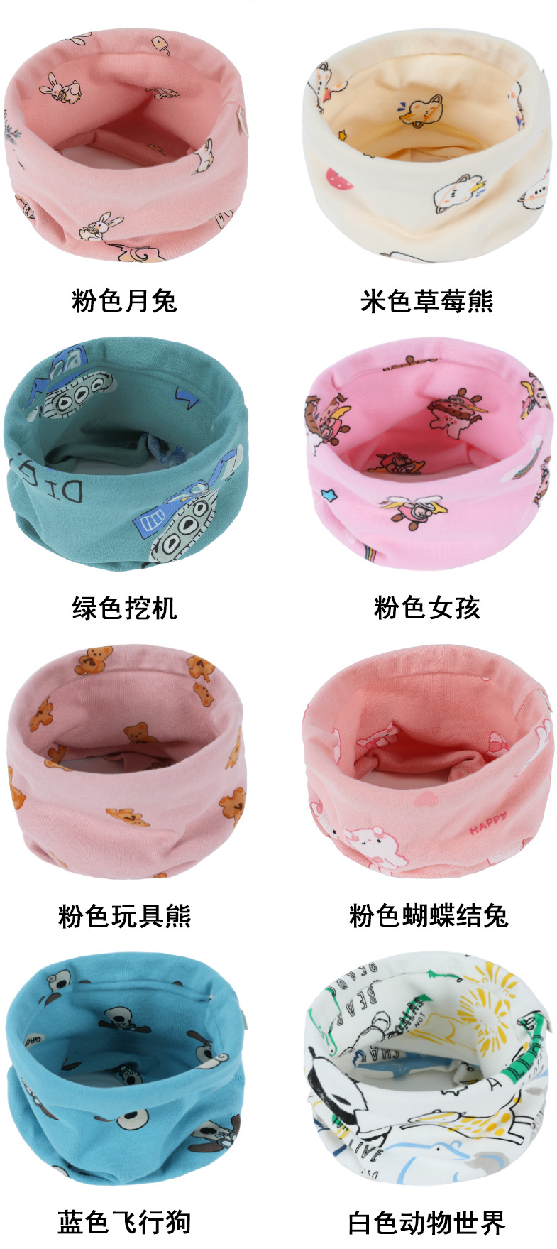 颜色组合.jpg