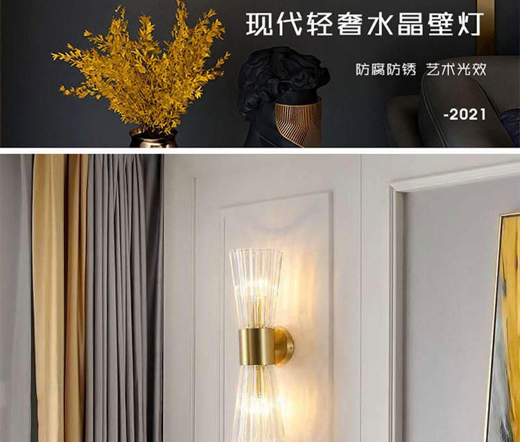 B1020水晶壁灯详情图_02.jpg