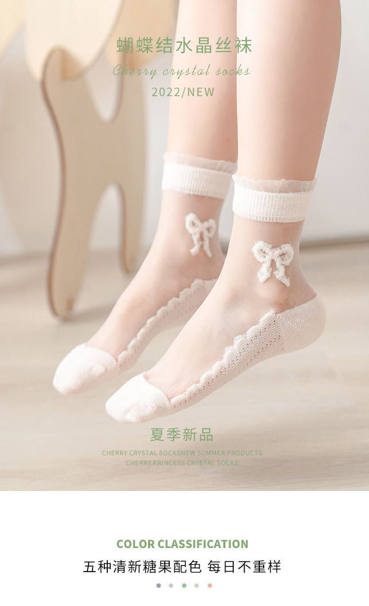 袜子_01.jpg