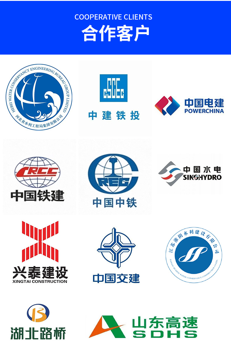 护栏板详情页_11.jpg