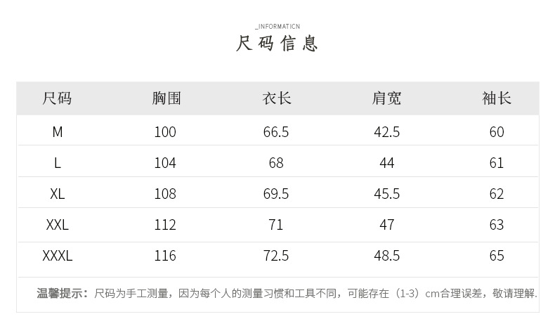 ZW2233加热卫衣_02