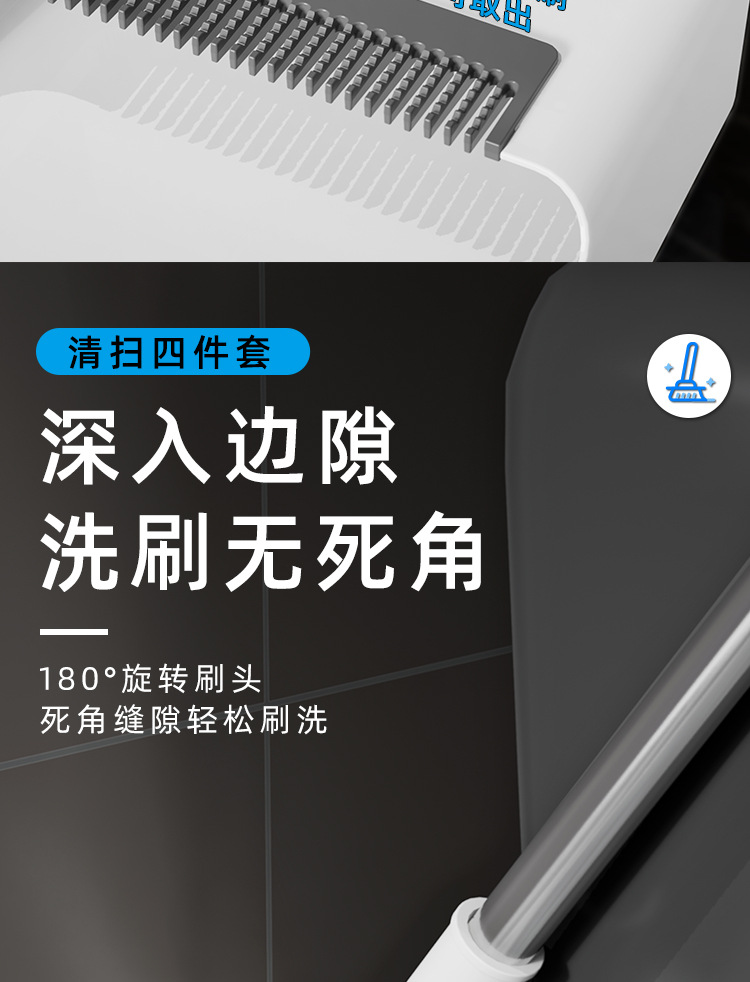 详情_扫把四件套建模_05.jpg