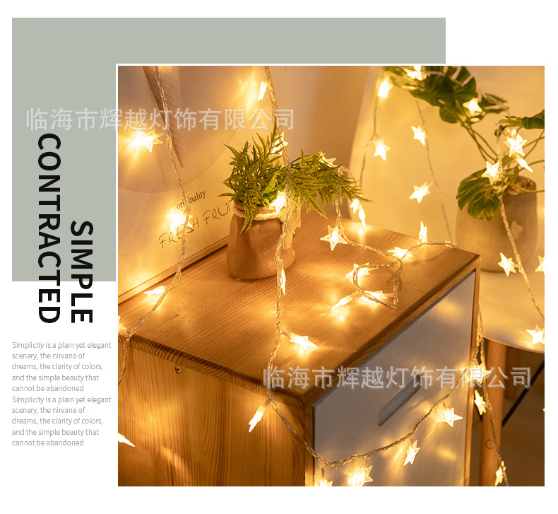 10-LED星星灯串_08.jpg