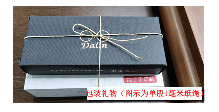 海迪纸绳最新详情 (9)