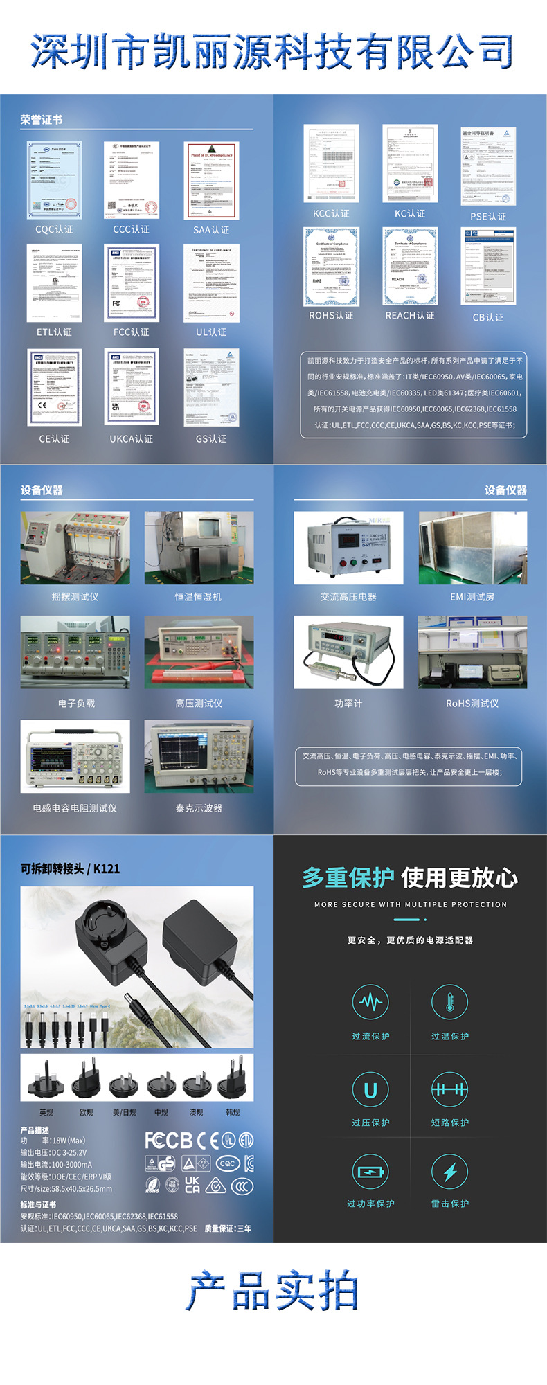 18W可换头模板.jpg