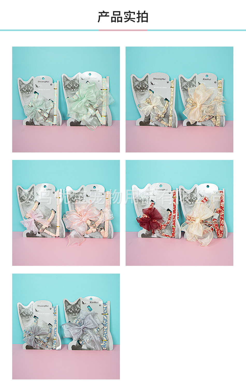 蝴蝶结猫绳详情_14