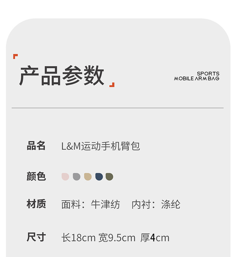 一键上货_20250218145327