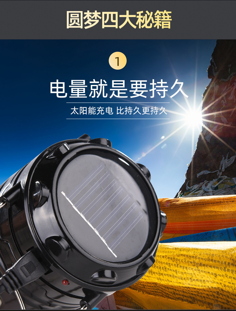 帐篷灯